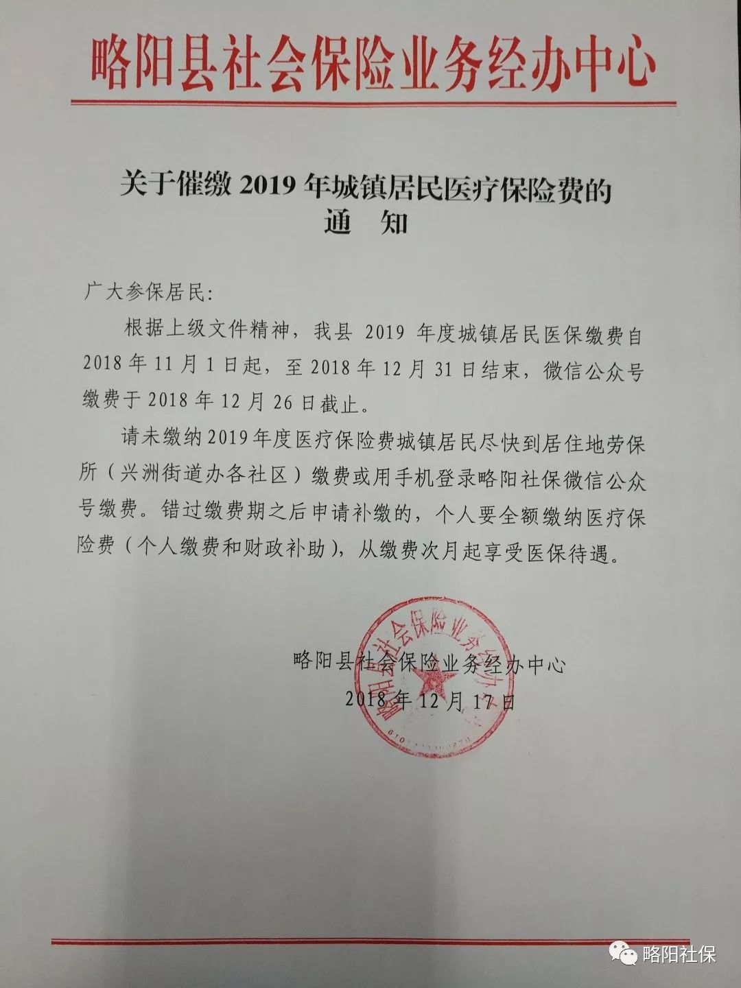 慈溪最新医保套现24小时微信已停保方法分析(最方便真实的慈溪医保套现24小时微信已停保嶶新qw413612诚安转出方法)