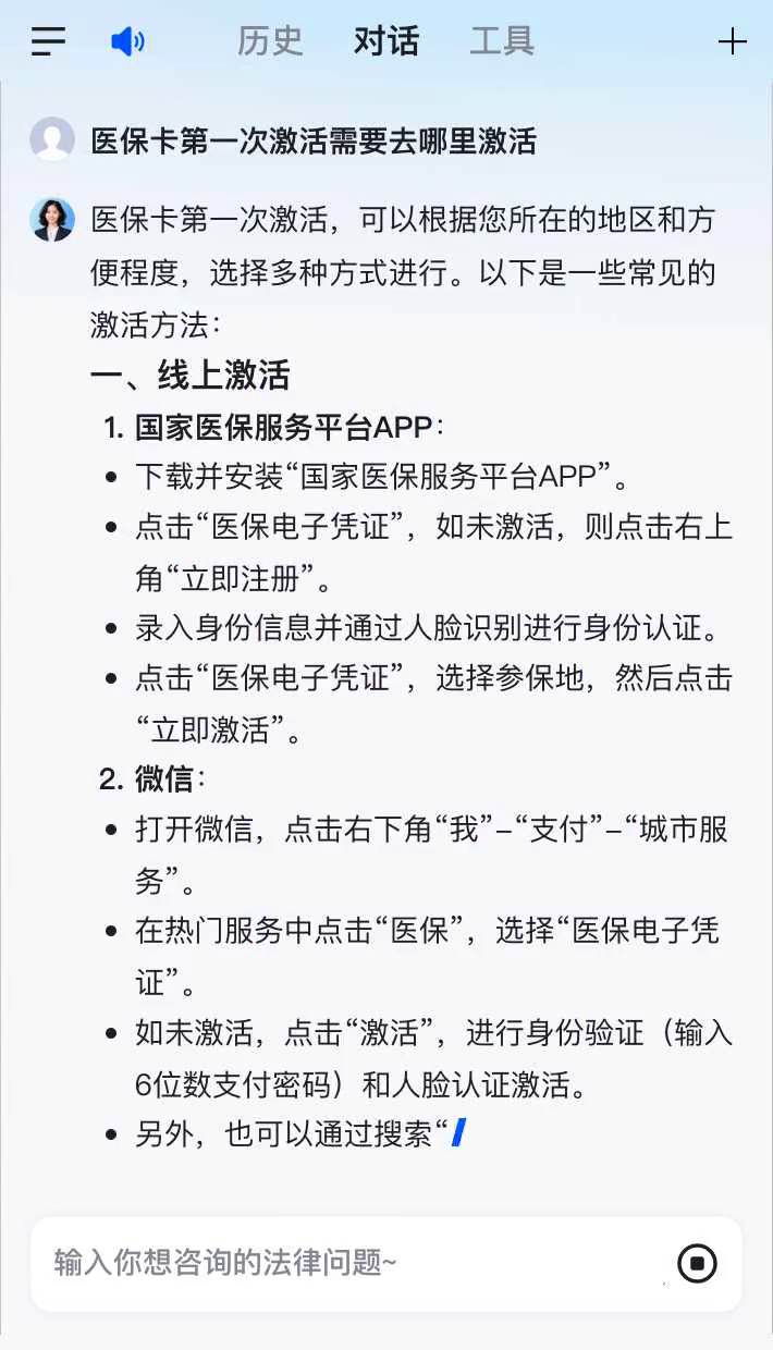慈溪最新通过手机银行能不能取医保卡方法分析(最方便真实的慈溪手机银行医保卡怎么使用方法)