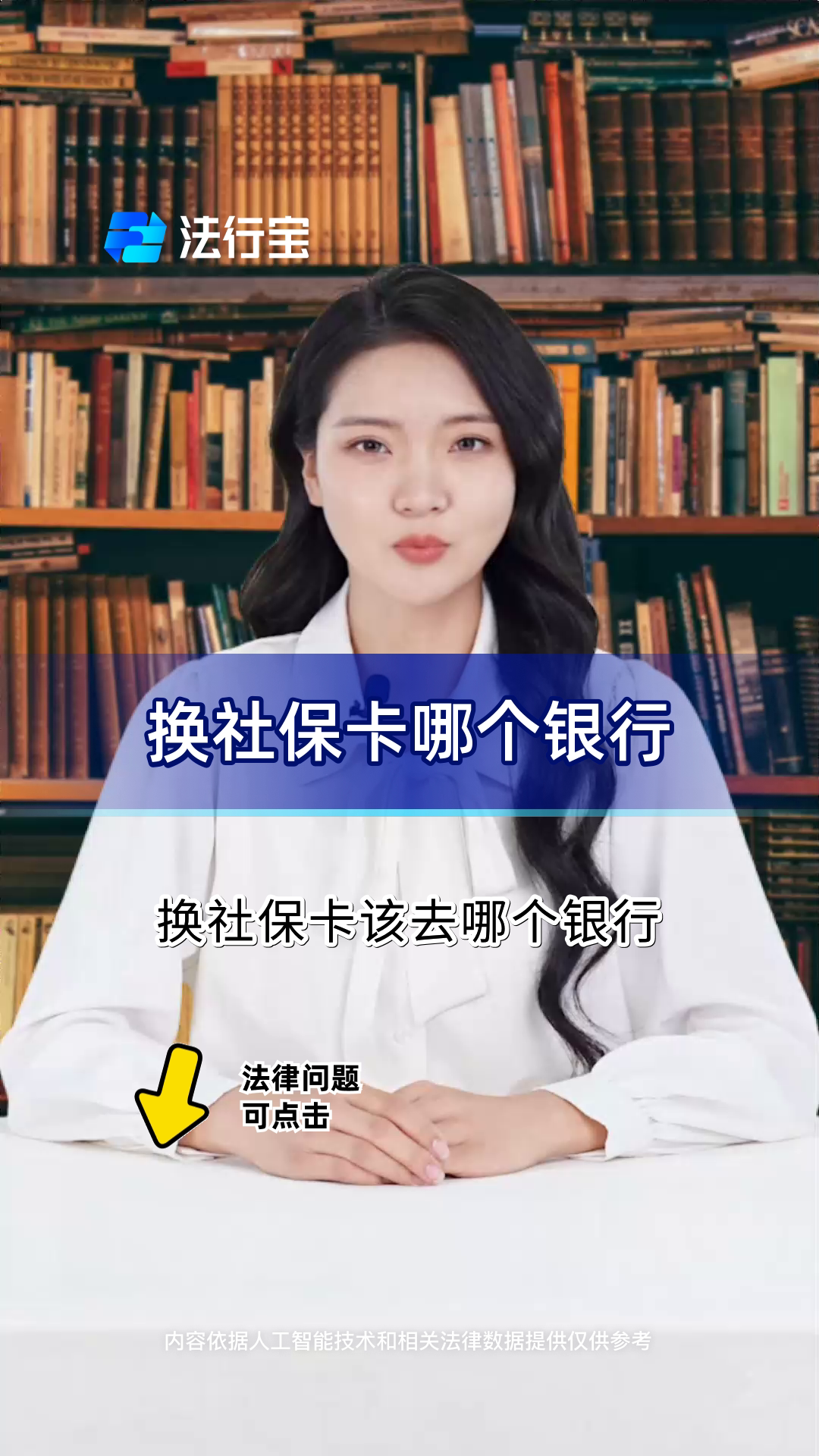 慈溪最新通过手机银行能不能取医保卡方法分析(最方便真实的慈溪手机银行医保卡怎么使用方法)