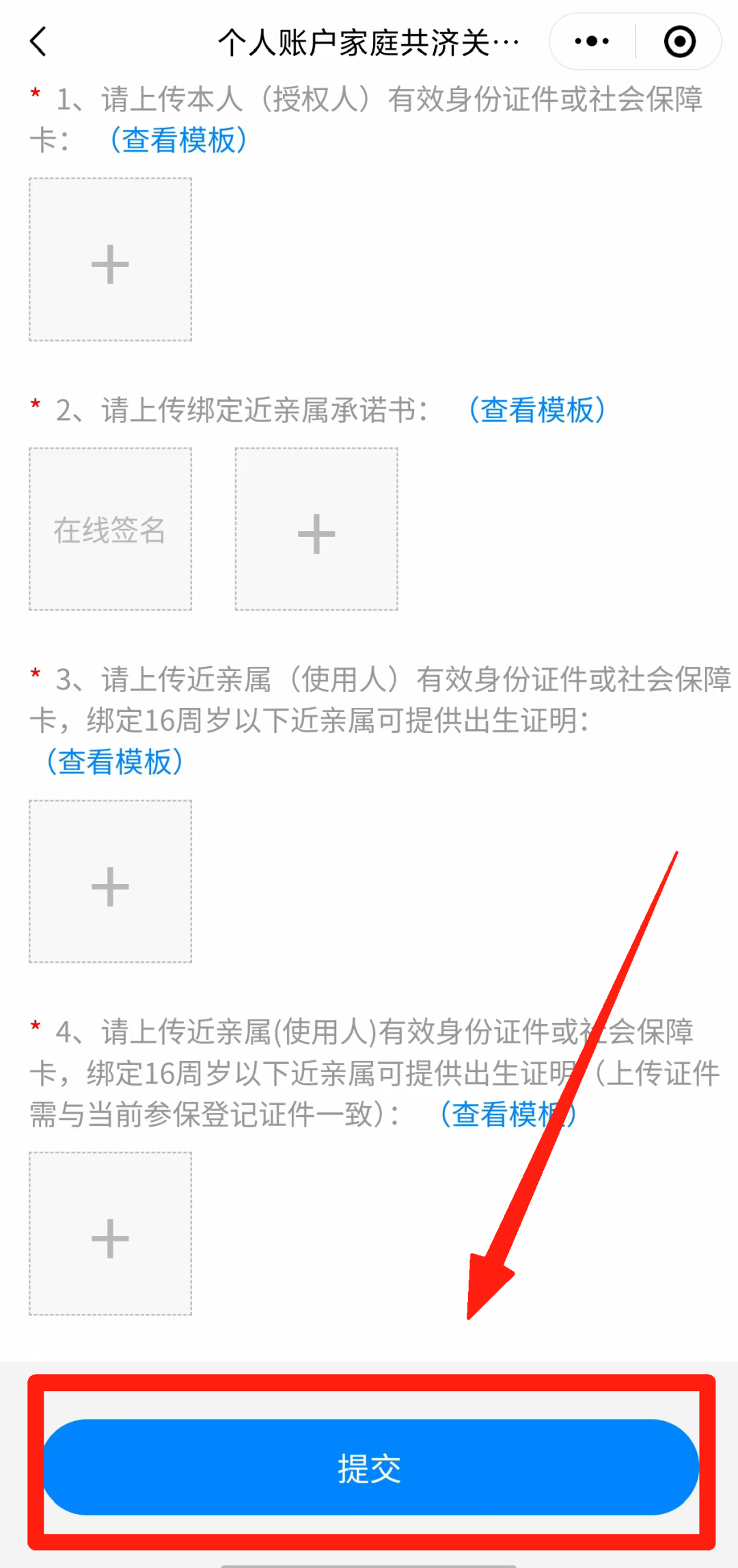 慈溪最新怎么在手机上取医保卡的钱方法分析(最方便真实的慈溪医保能不能在手机上取出来方法)