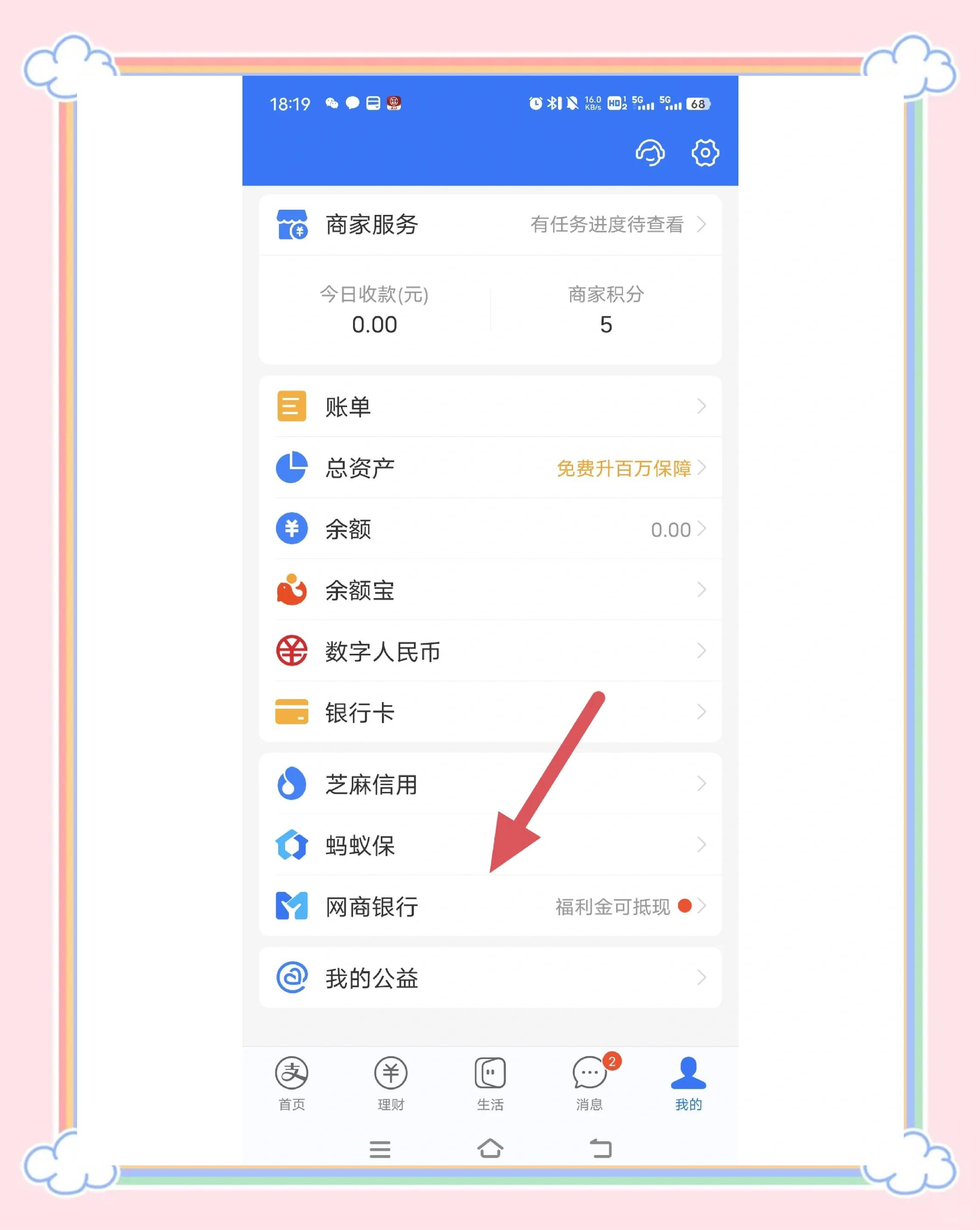 慈溪最新医保余额提现方法方法分析(最方便真实的慈溪医保余额提现方法有哪些方法)