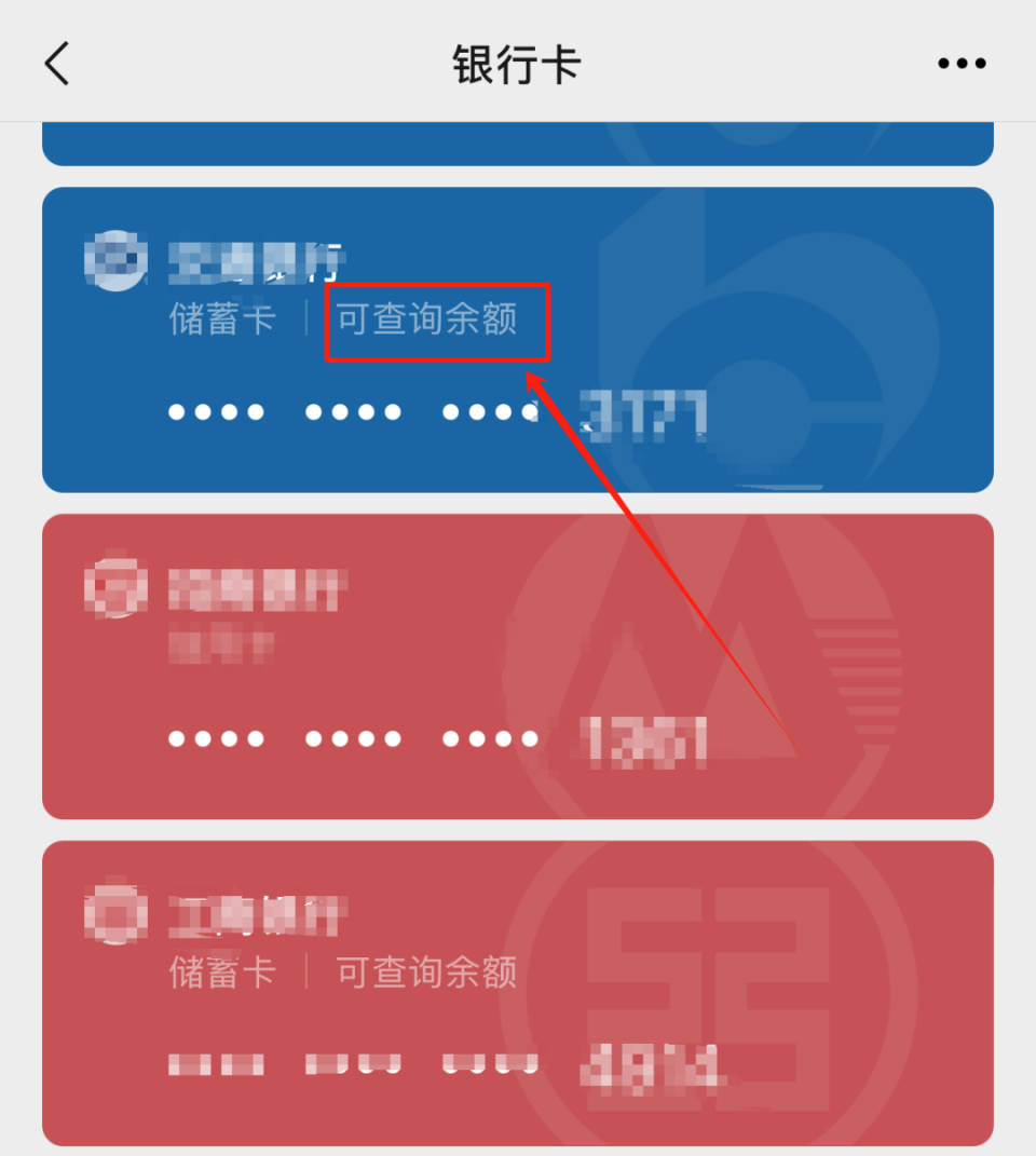 慈溪最新微信用医保卡可以绑定银行卡吗方法分析(最方便真实的慈溪微信绑定医保卡可以消费买东西吗方法)