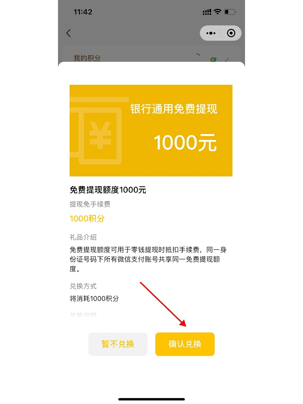 慈溪最新医保提现方法微信怎么提现方法分析(最方便真实的慈溪医保卡超过3000元就可以取现吗方法)