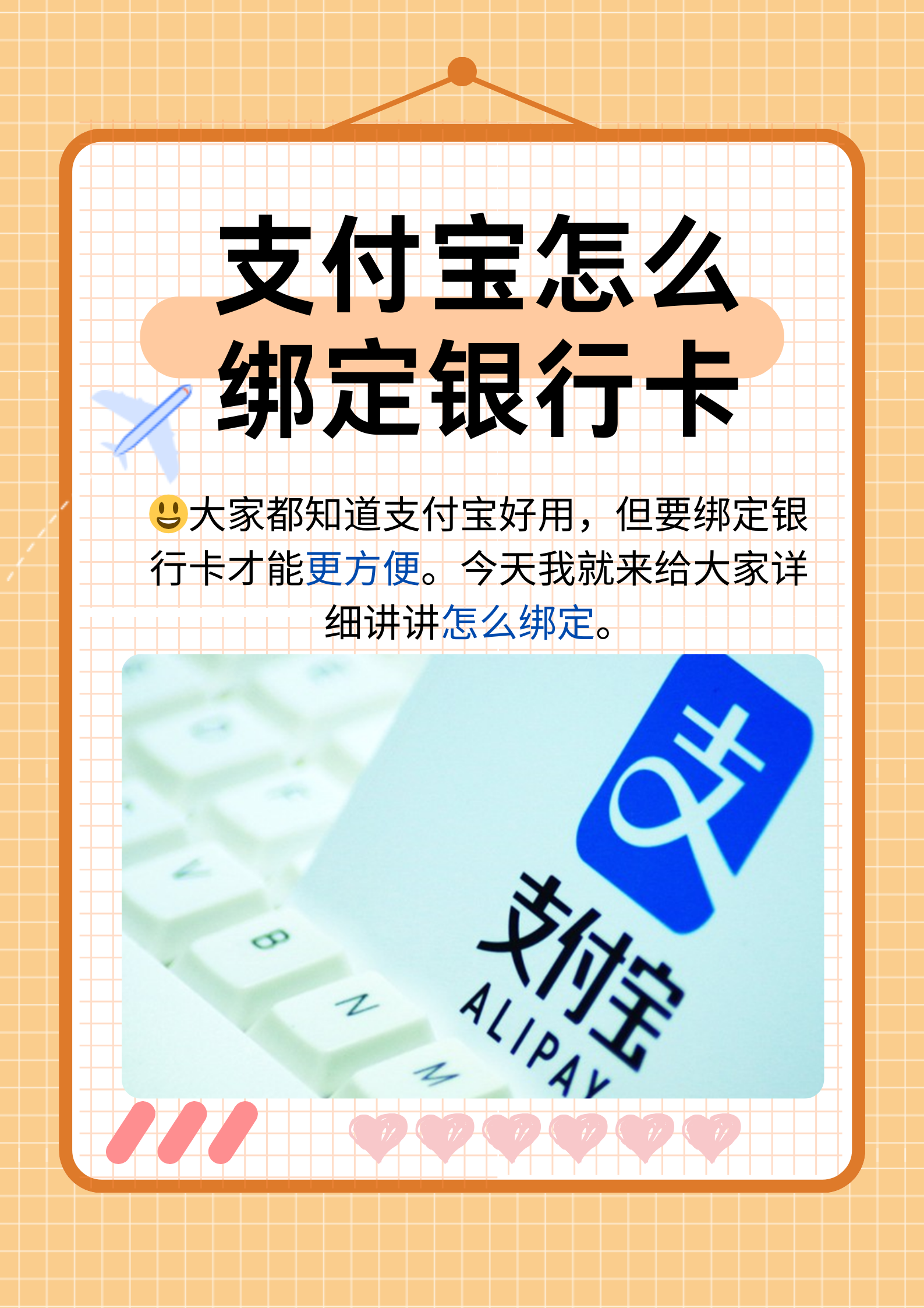慈溪最新医保卡提现方法支付宝方法分析(最方便真实的慈溪医保卡里的钱支付宝怎么转给家人步骤方法)