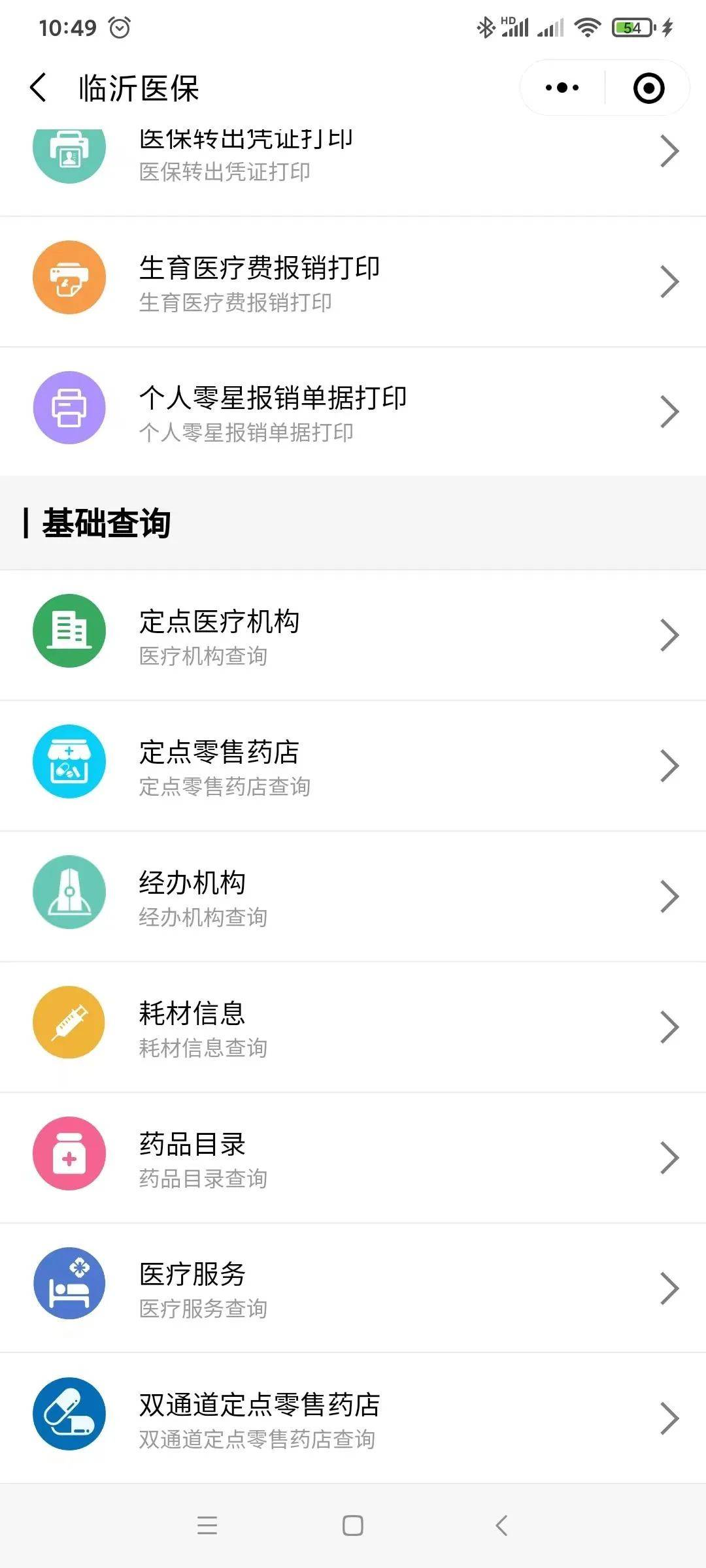 慈溪最新医保取现24小时微信杭州方法分析(最方便真实的慈溪杭州医保怎么取现方法)